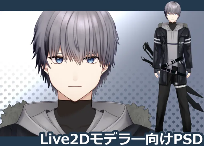 Live2Dモデラー向け】パーツ分け済みpsdデータ.ノーマル - 夕 Live2Dモデラー向け】パーツ分け済みpsdデータ.ノーマル - 夕